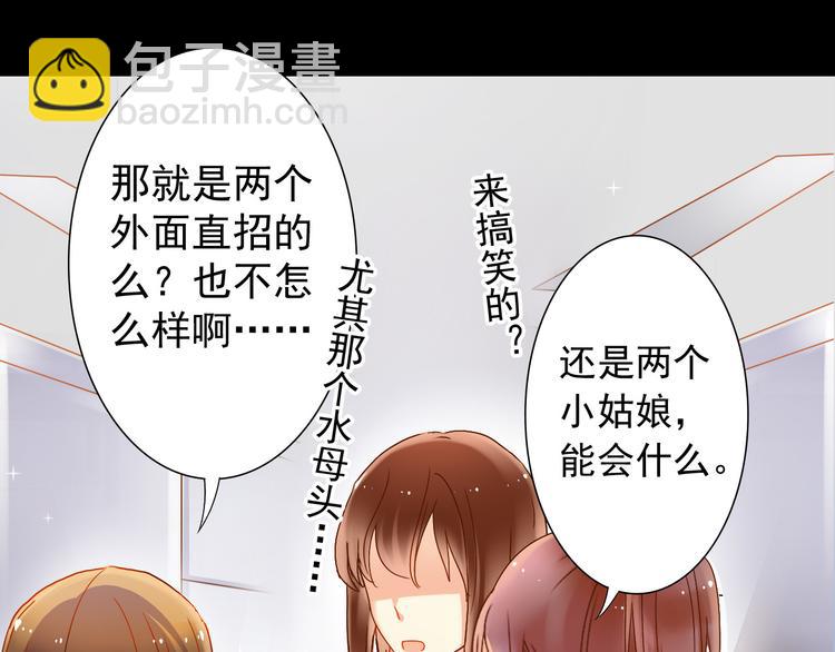 第2话 一切都还不错-第2话