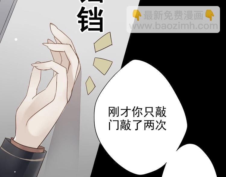 第2话 一切都还不错-第2话