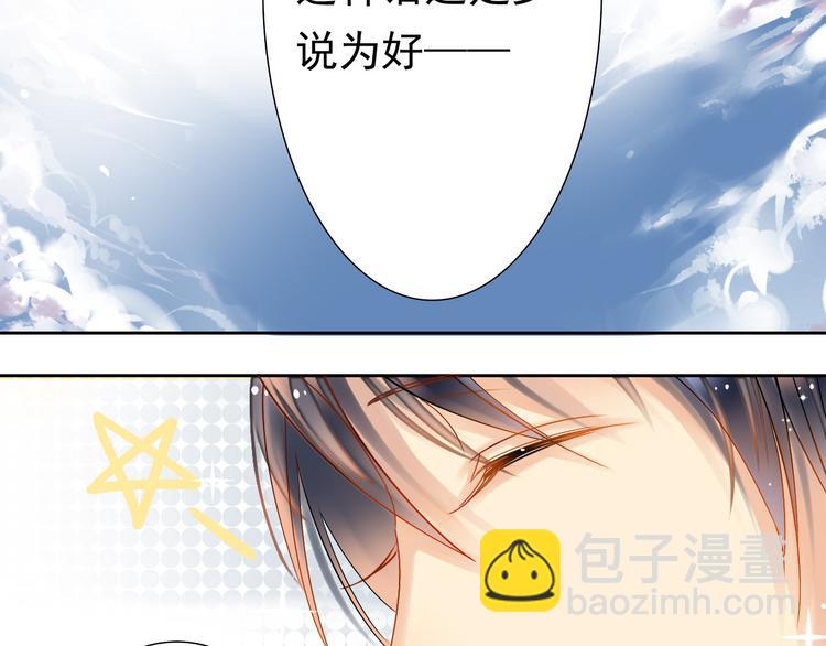第2话 一切都还不错-第2话