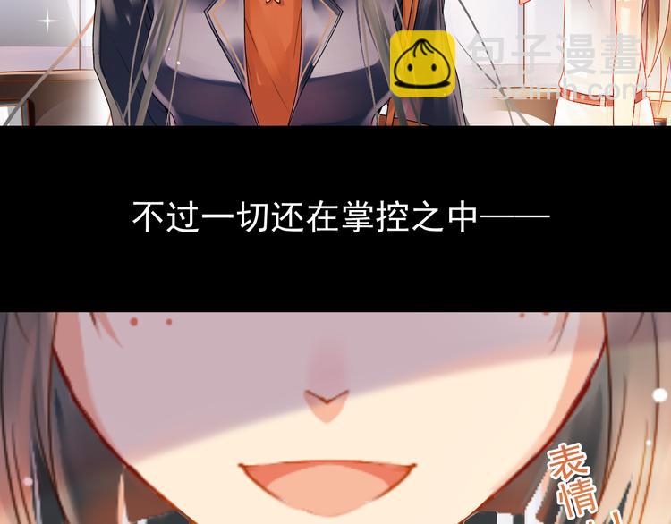 第2话 一切都还不错-第2话
