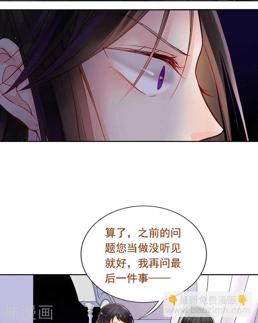 第98话 喜欢什么-第102话