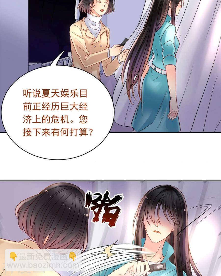 第98话 喜欢什么-第102话