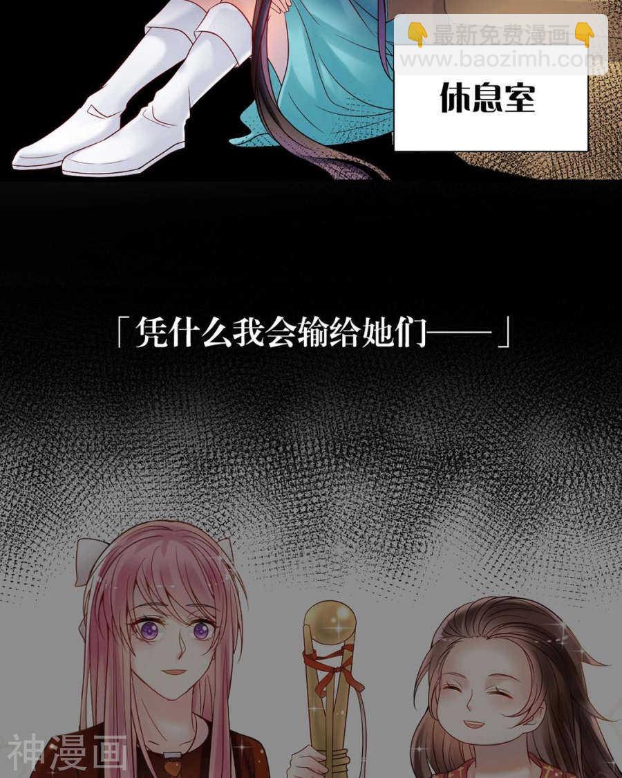 第98话 喜欢什么-第102话