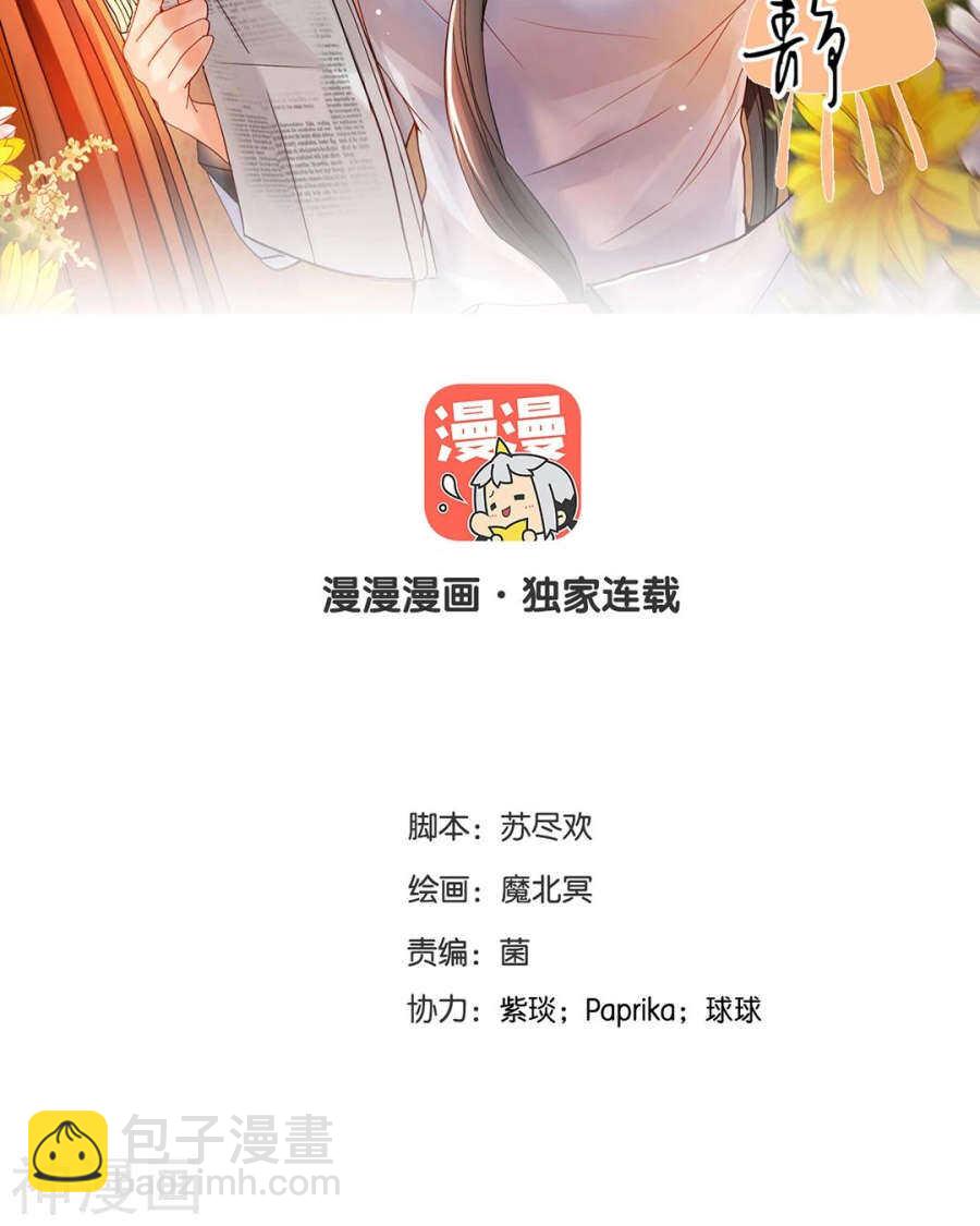 第98话 喜欢什么-第102话