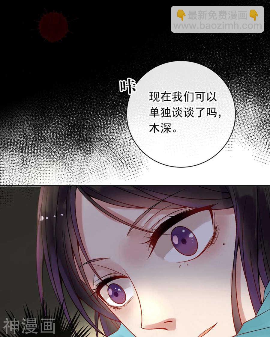 第98话 喜欢什么-第102话