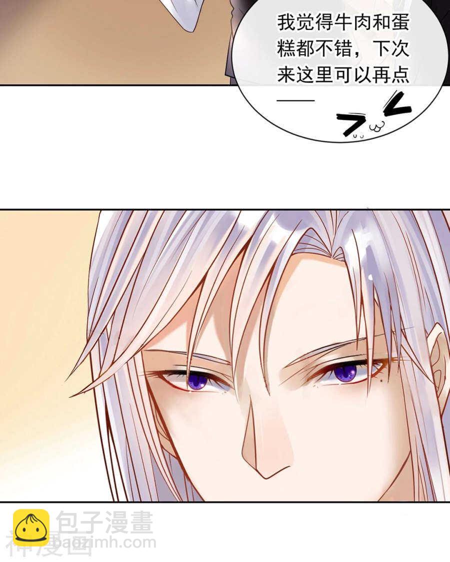 第98话 喜欢什么-第102话