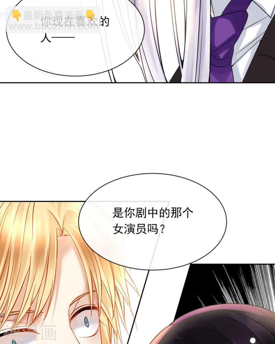 第98话 喜欢什么-第102话