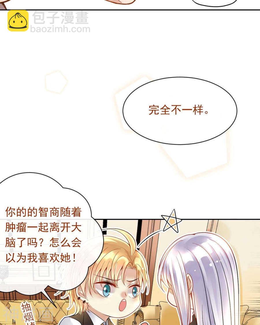 第98话 喜欢什么-第102话