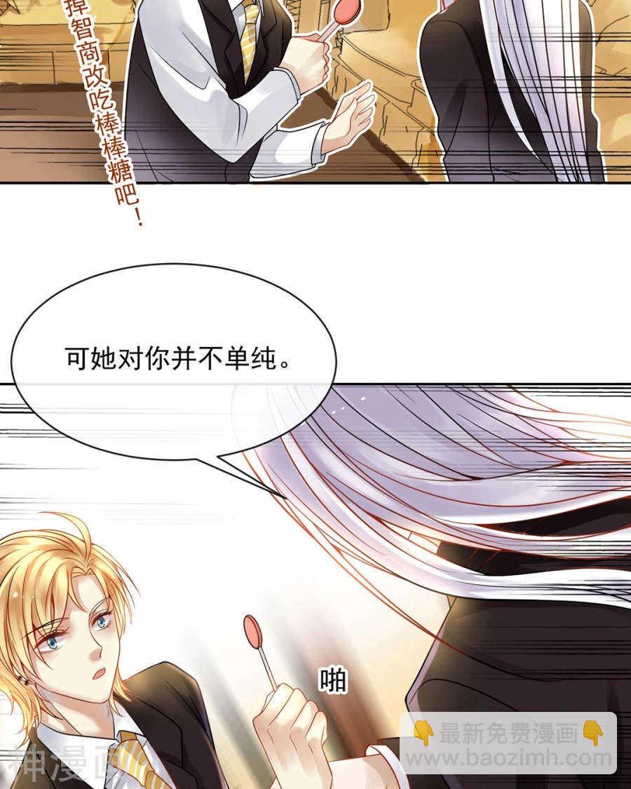 第98话 喜欢什么-第102话