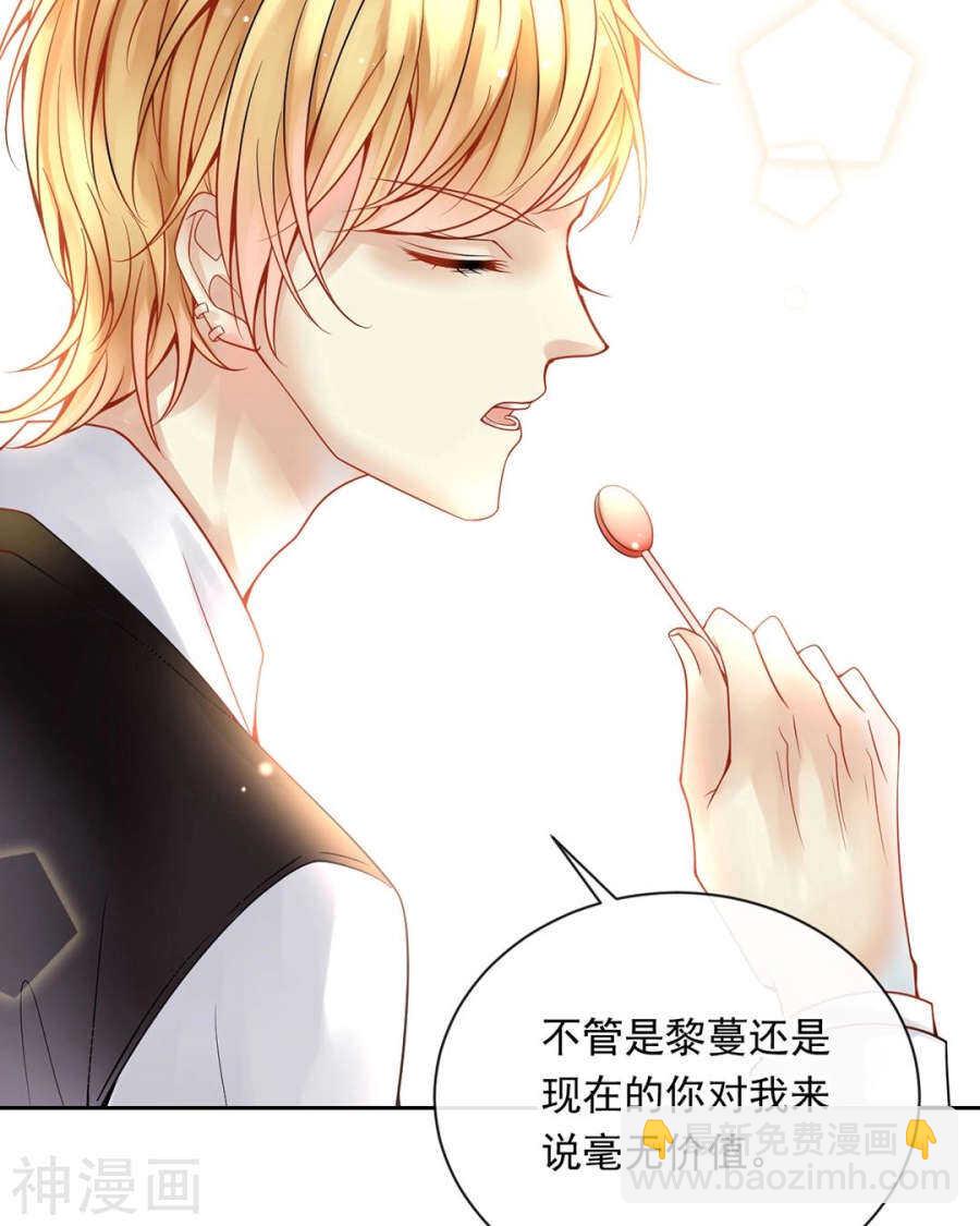 第98话 喜欢什么-第102话