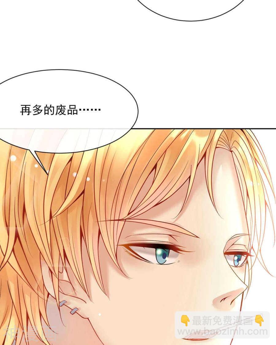 第98话 喜欢什么-第102话