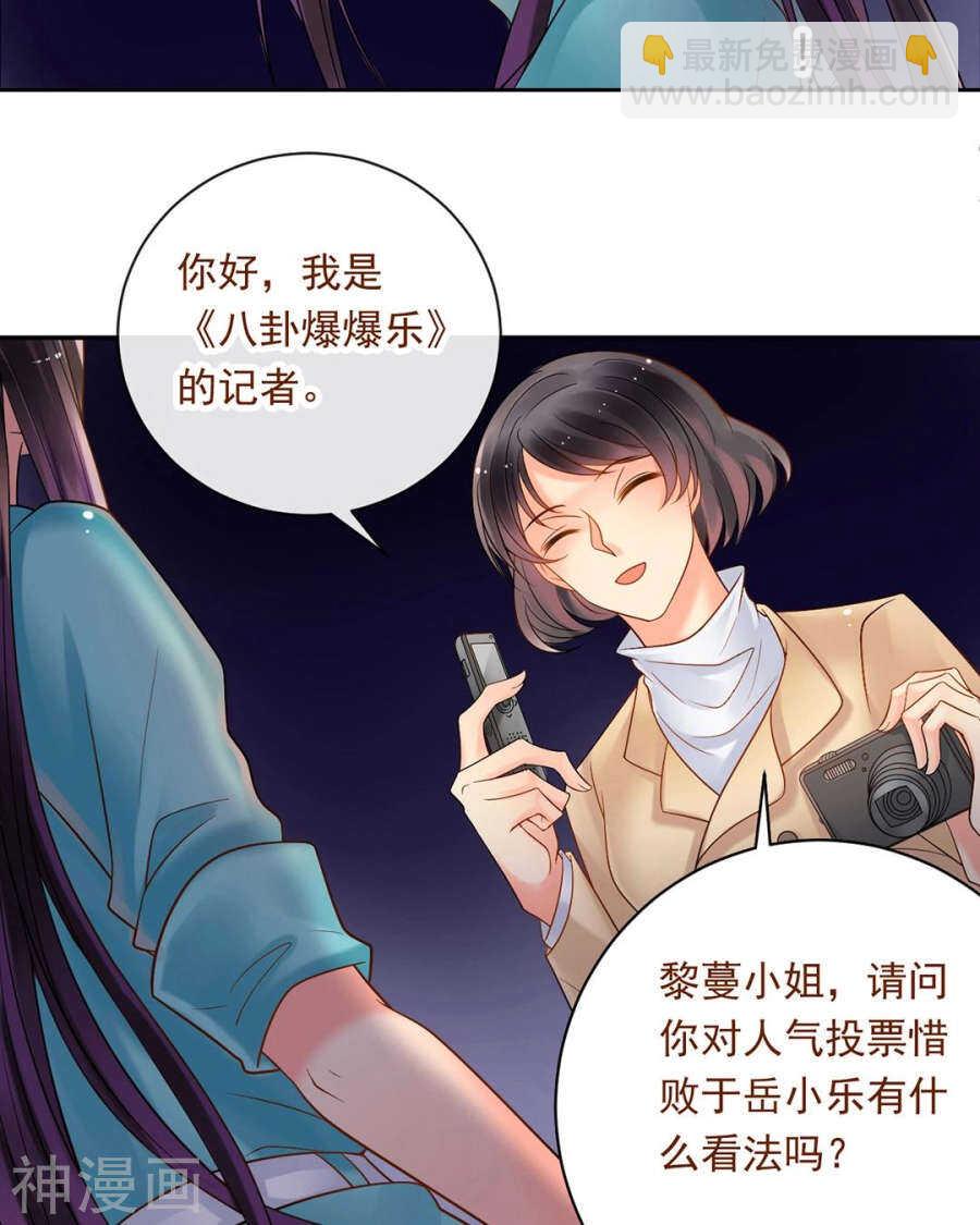 第98话 喜欢什么-第102话
