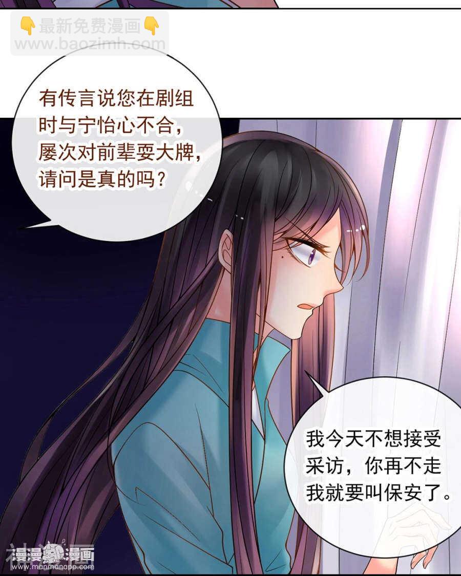 第98话 喜欢什么-第102话
