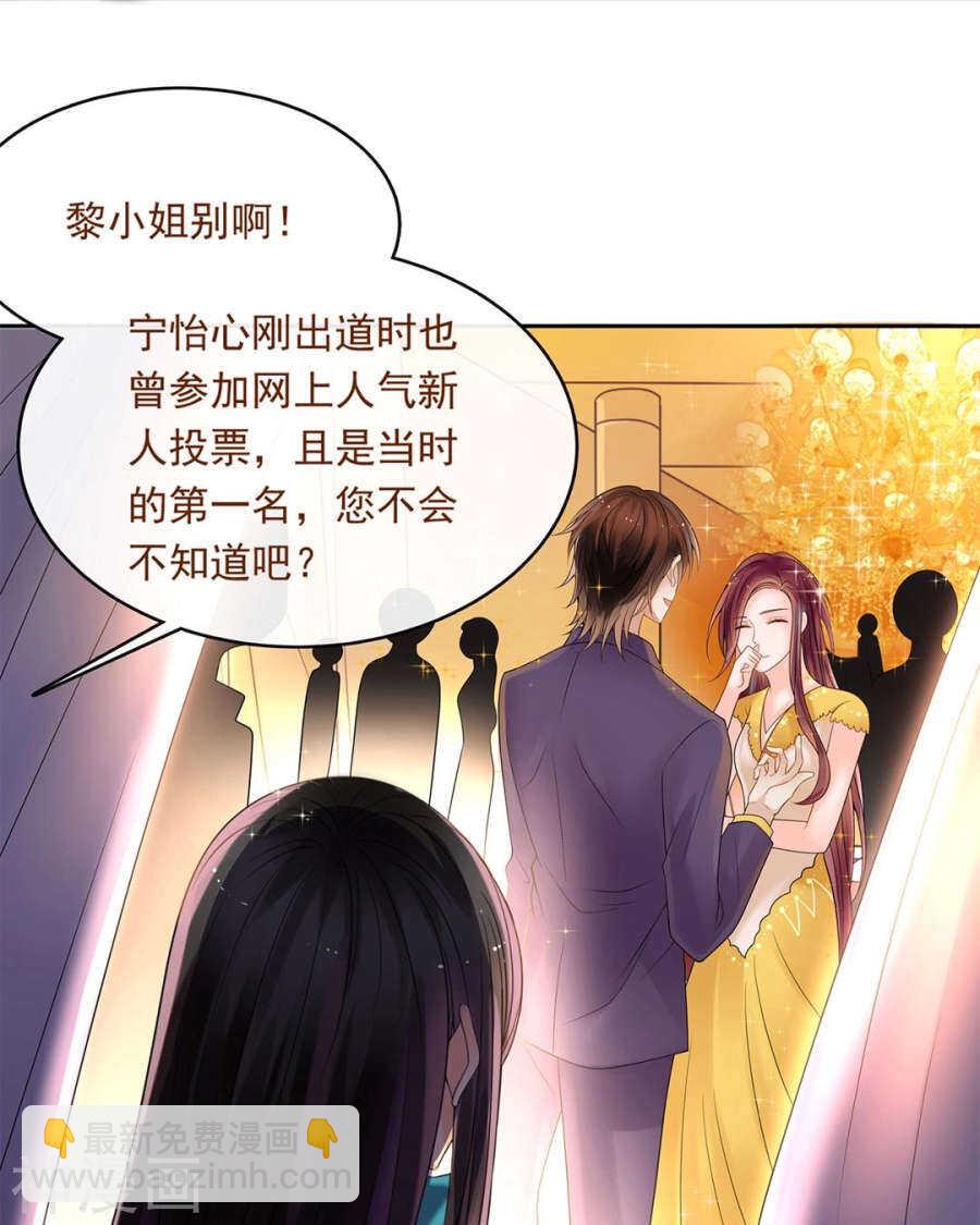 第98话 喜欢什么-第102话
