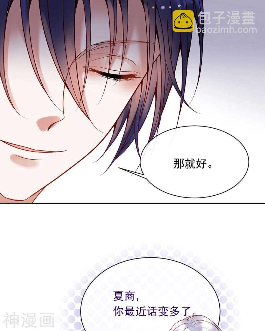 第100话 改变-第104话