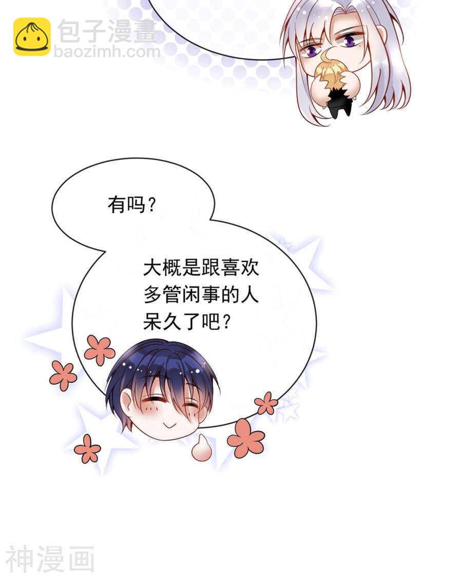 第100话 改变-第104话