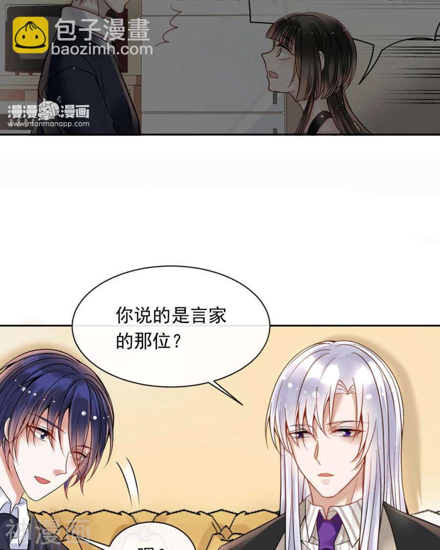 第100话 改变-第104话