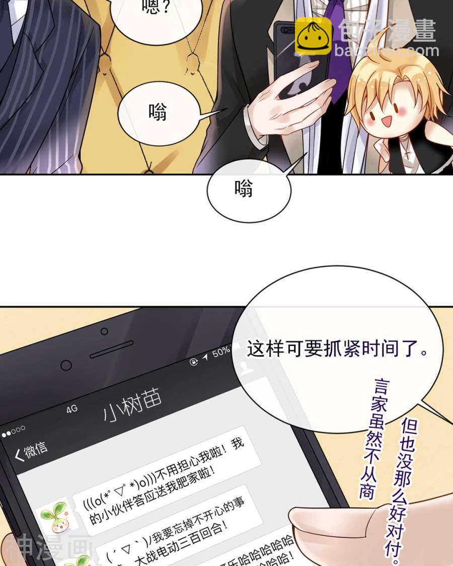 第100话 改变-第104话