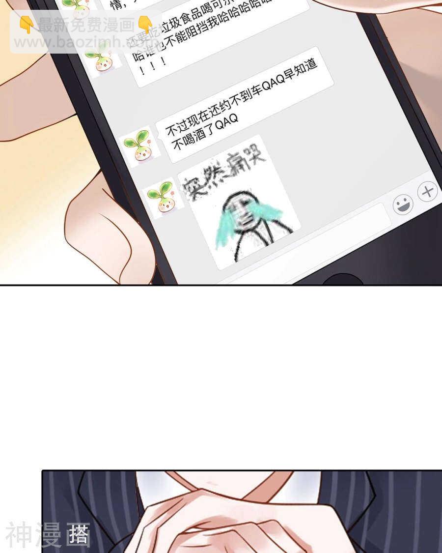 第100话 改变-第104话