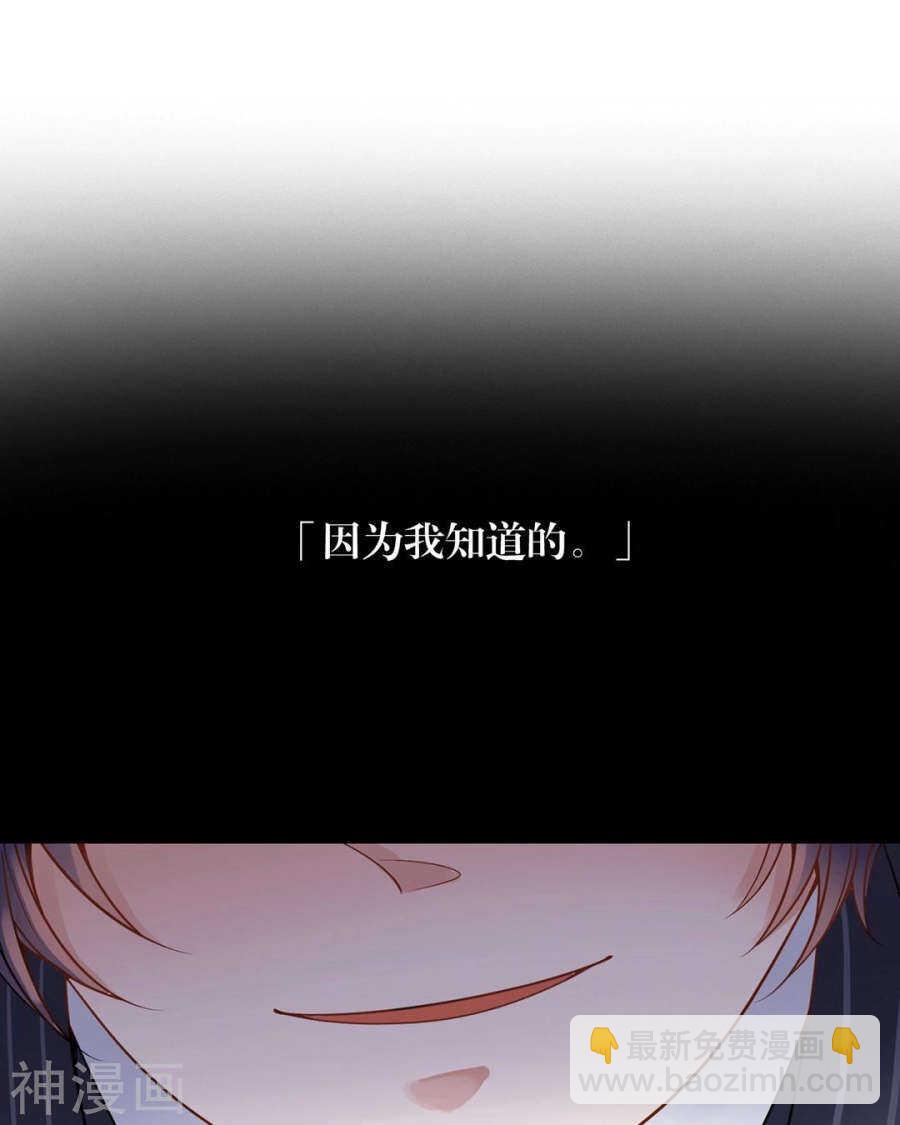 第100话 改变-第104话