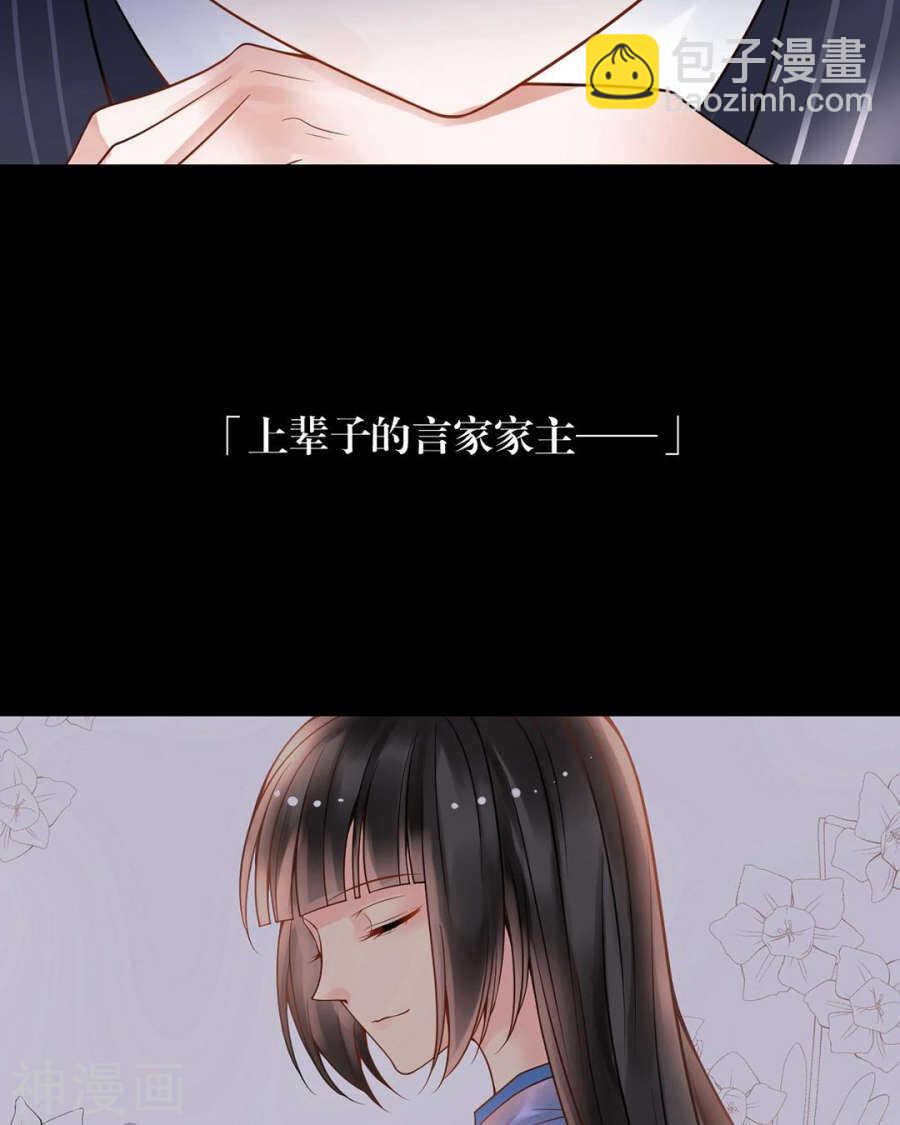 第100话 改变-第104话