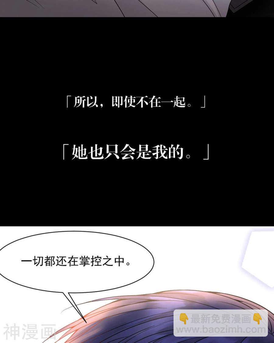 第100话 改变-第104话