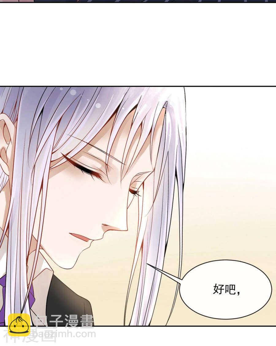 第100话 改变-第104话