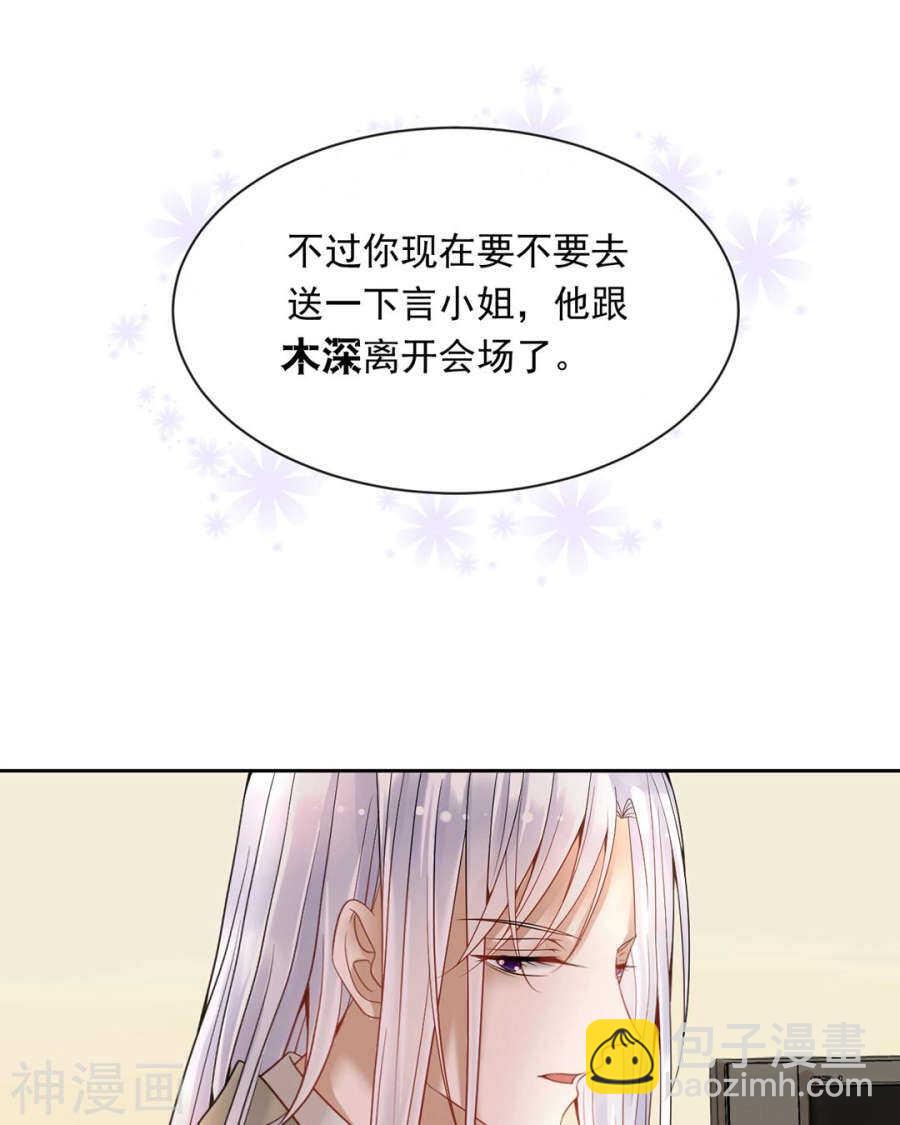 第100话 改变-第104话