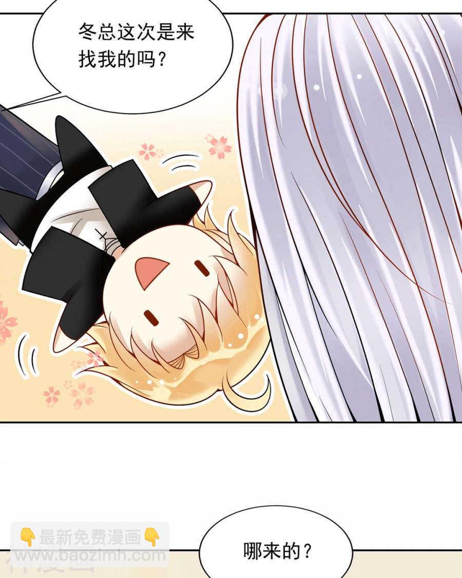 第100话 改变-第104话