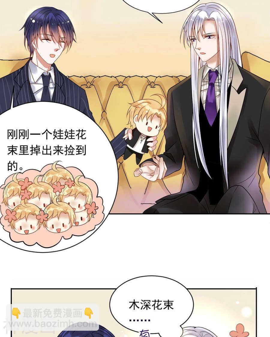第100话 改变-第104话