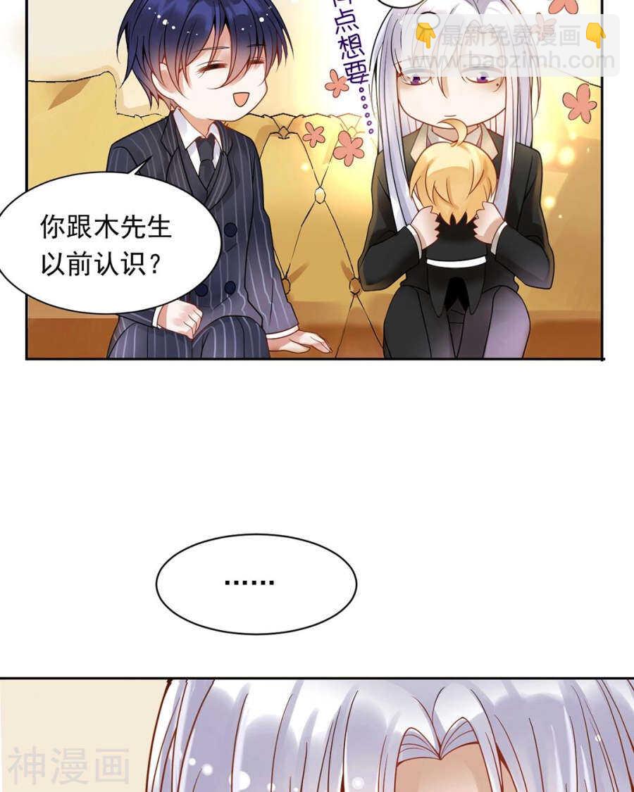 第100话 改变-第104话