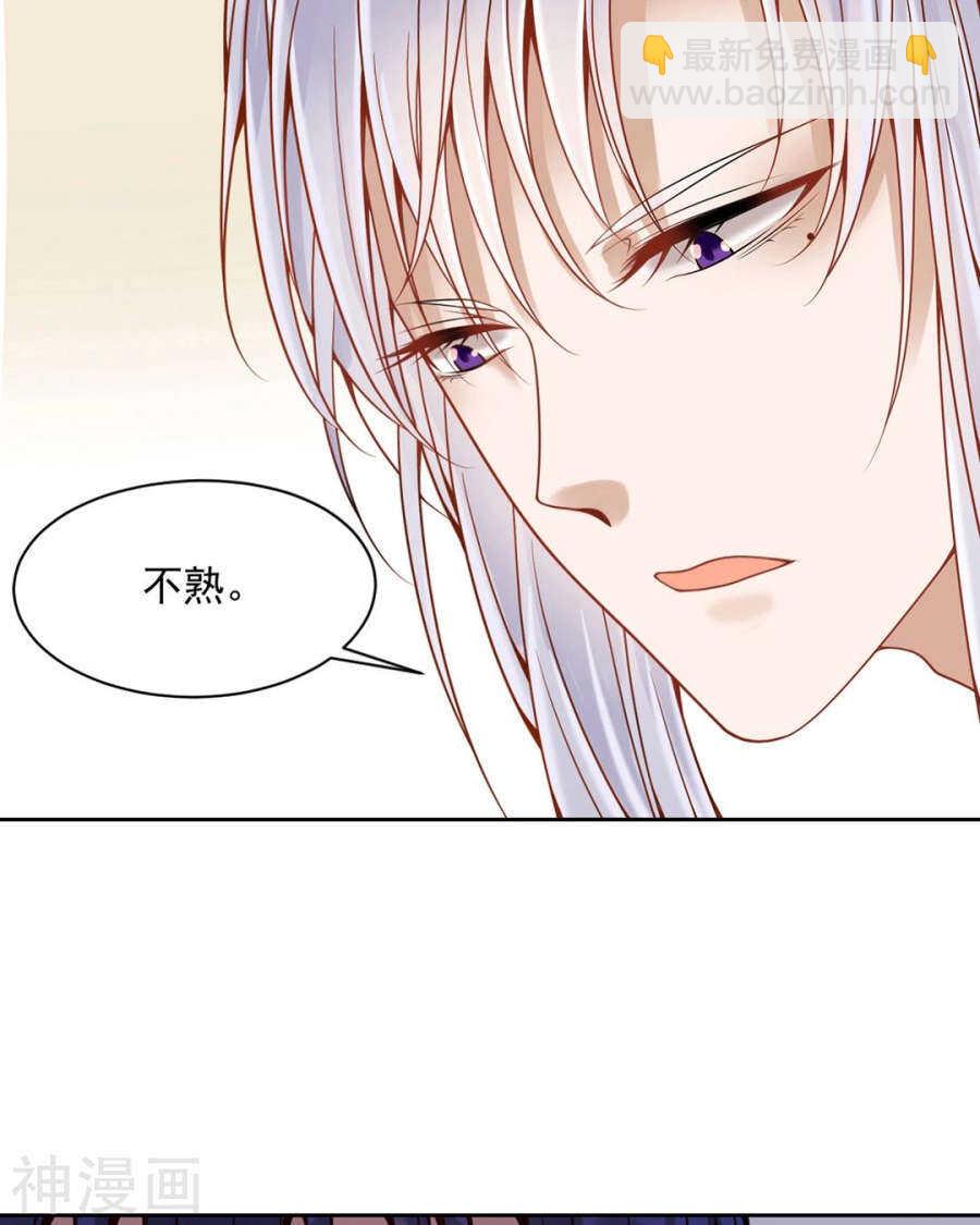 第100话 改变-第104话