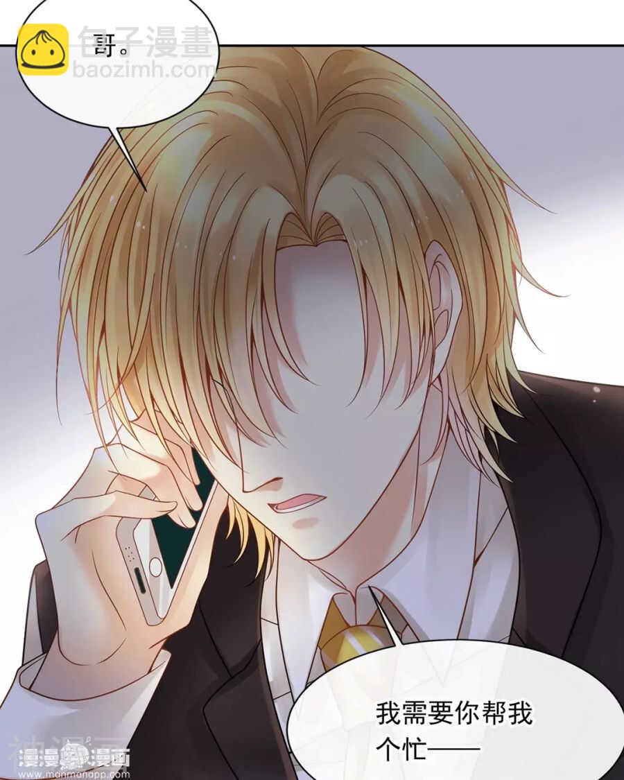 第102话 废品-第106话