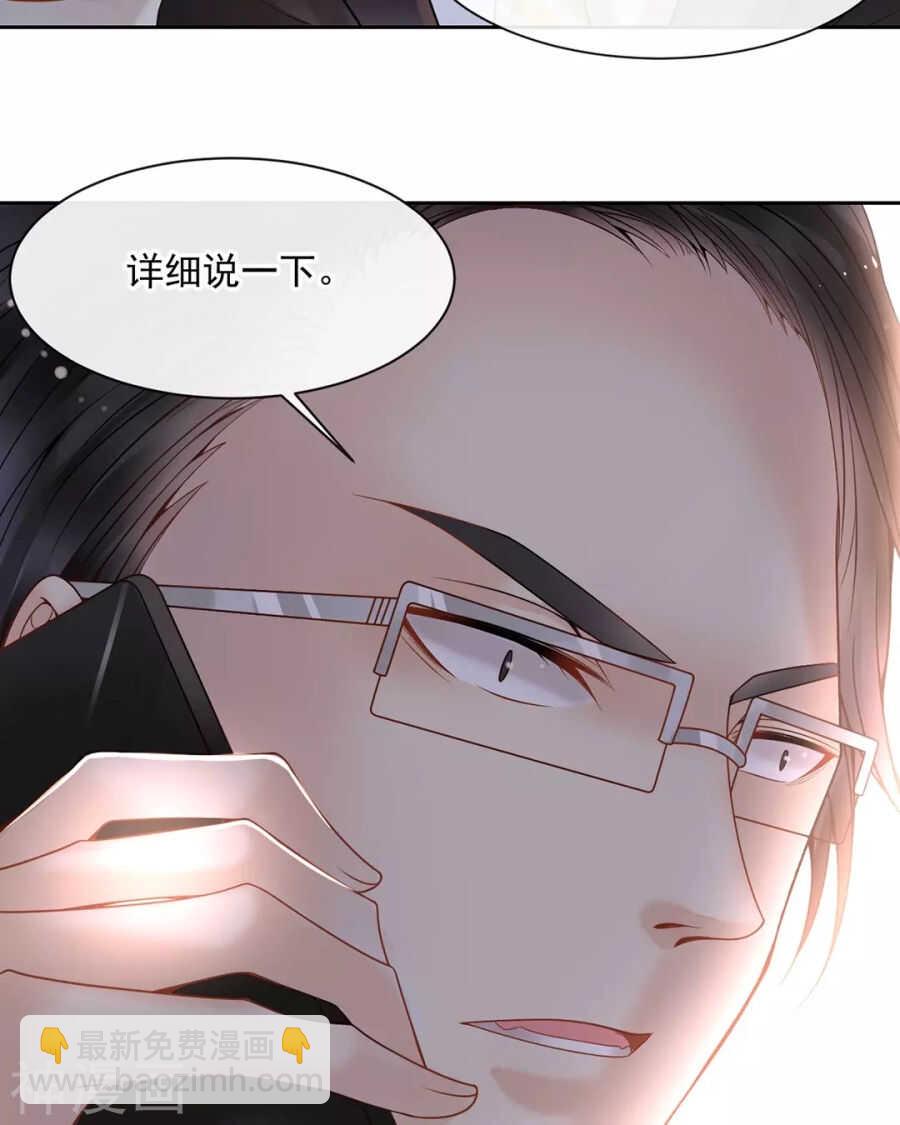第102话 废品-第106话