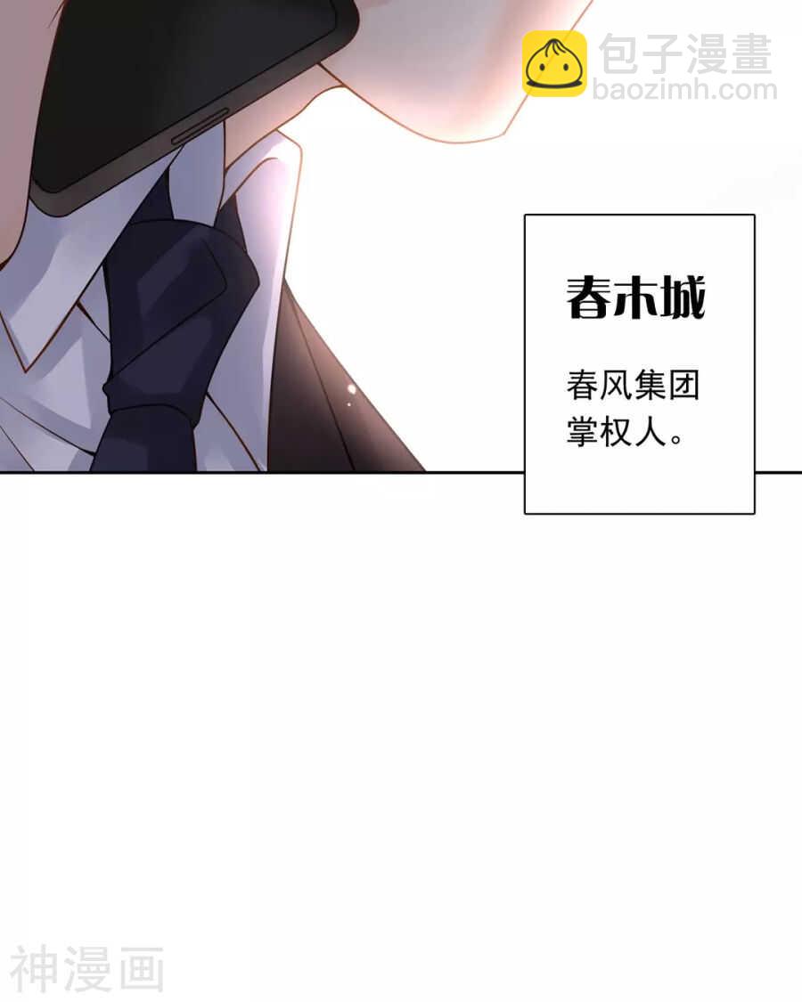 第102话 废品-第106话