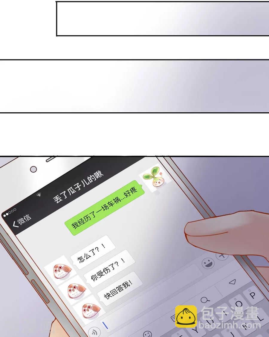 第102话 废品-第106话