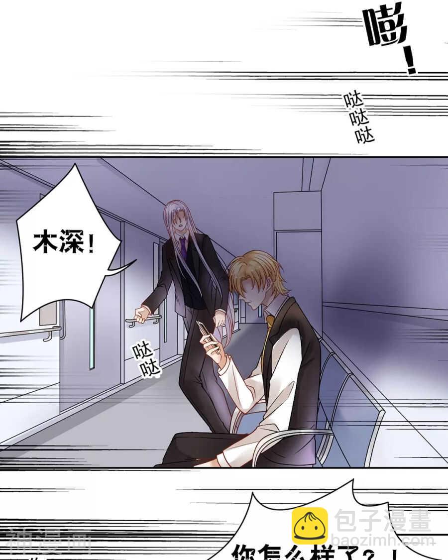 第102话 废品-第106话