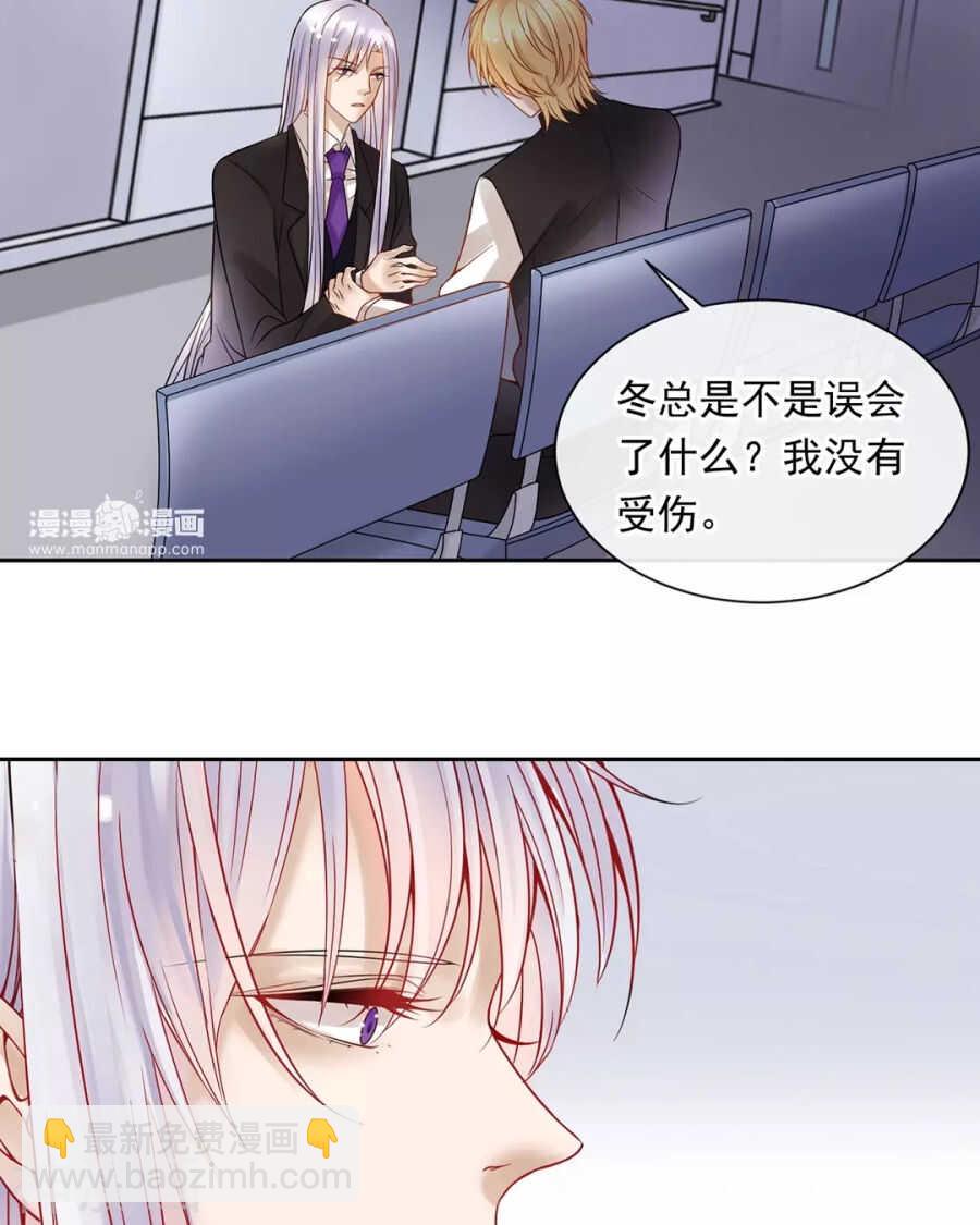 第102话 废品-第106话