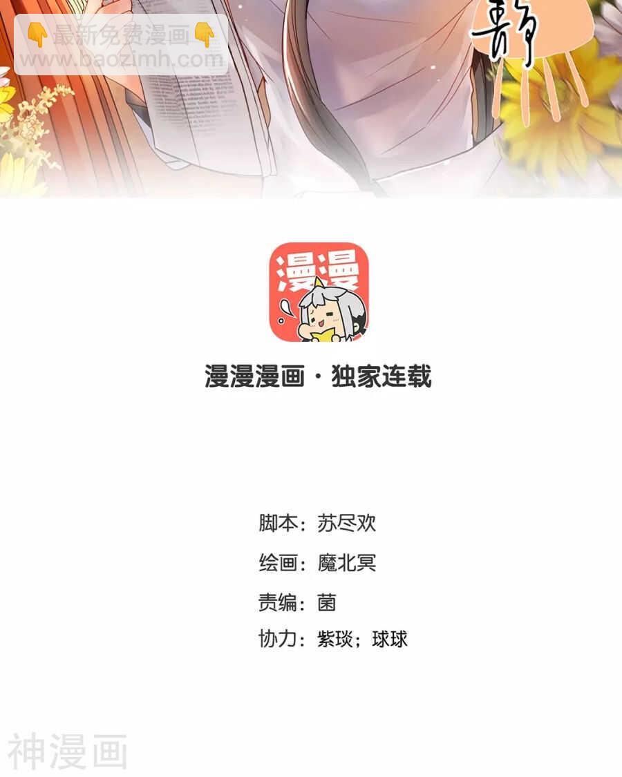 第102话 废品-第106话