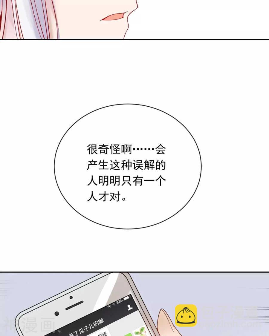 第102话 废品-第106话