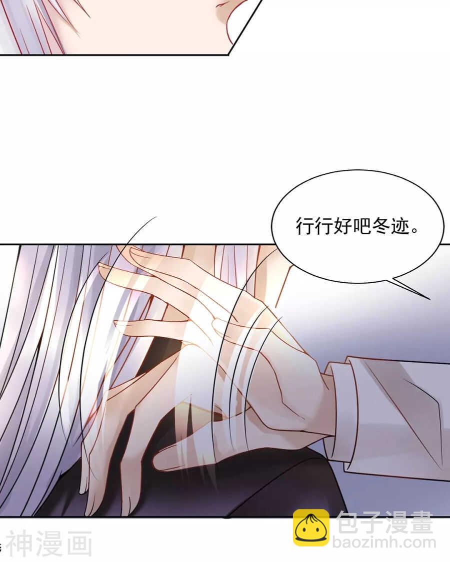 第102话 废品-第106话