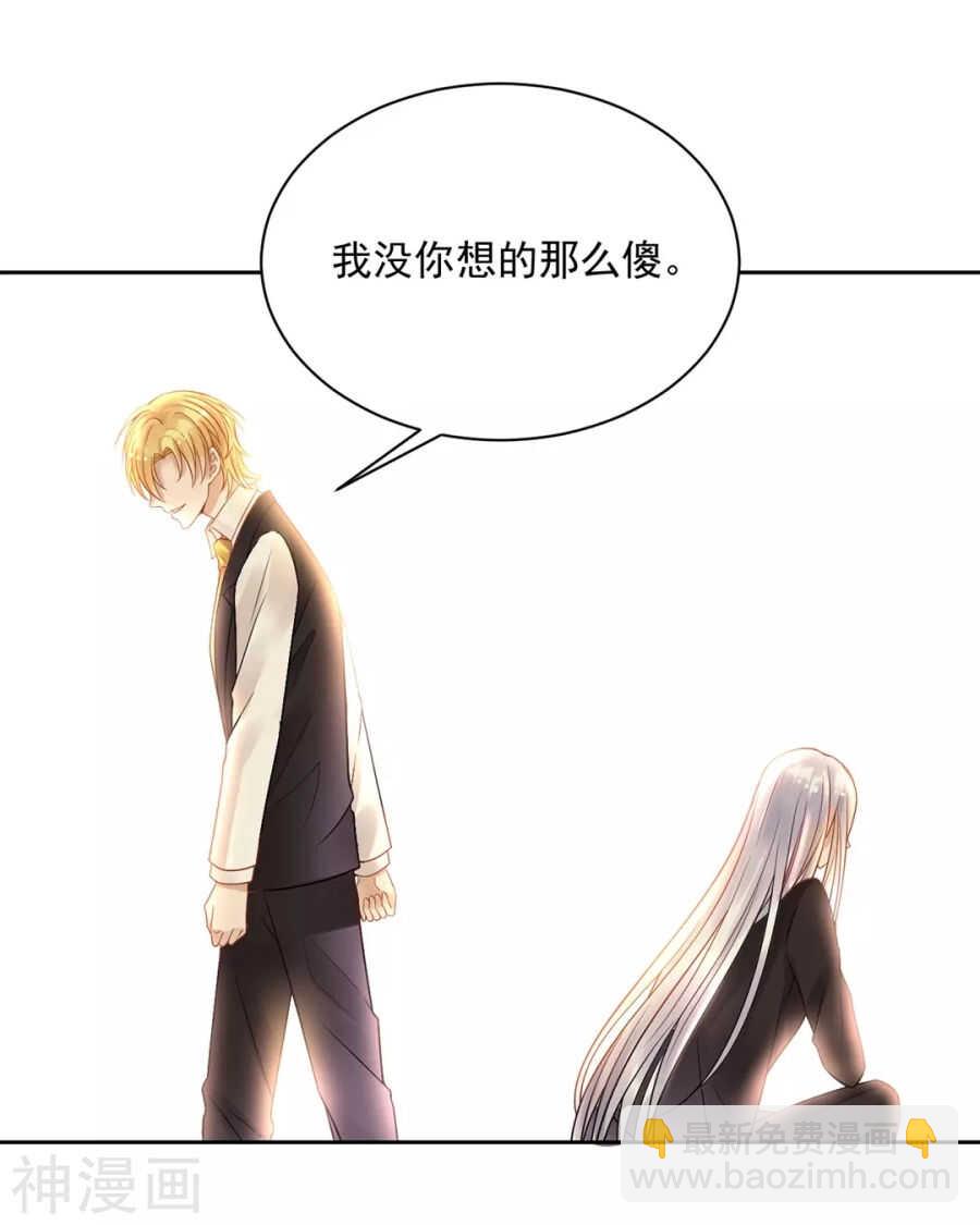 第102话 废品-第106话