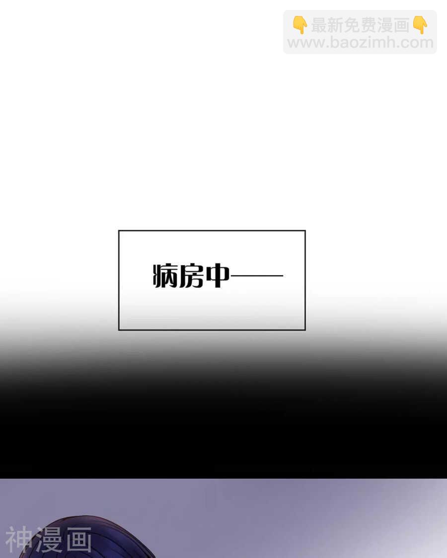 第102话 废品-第106话