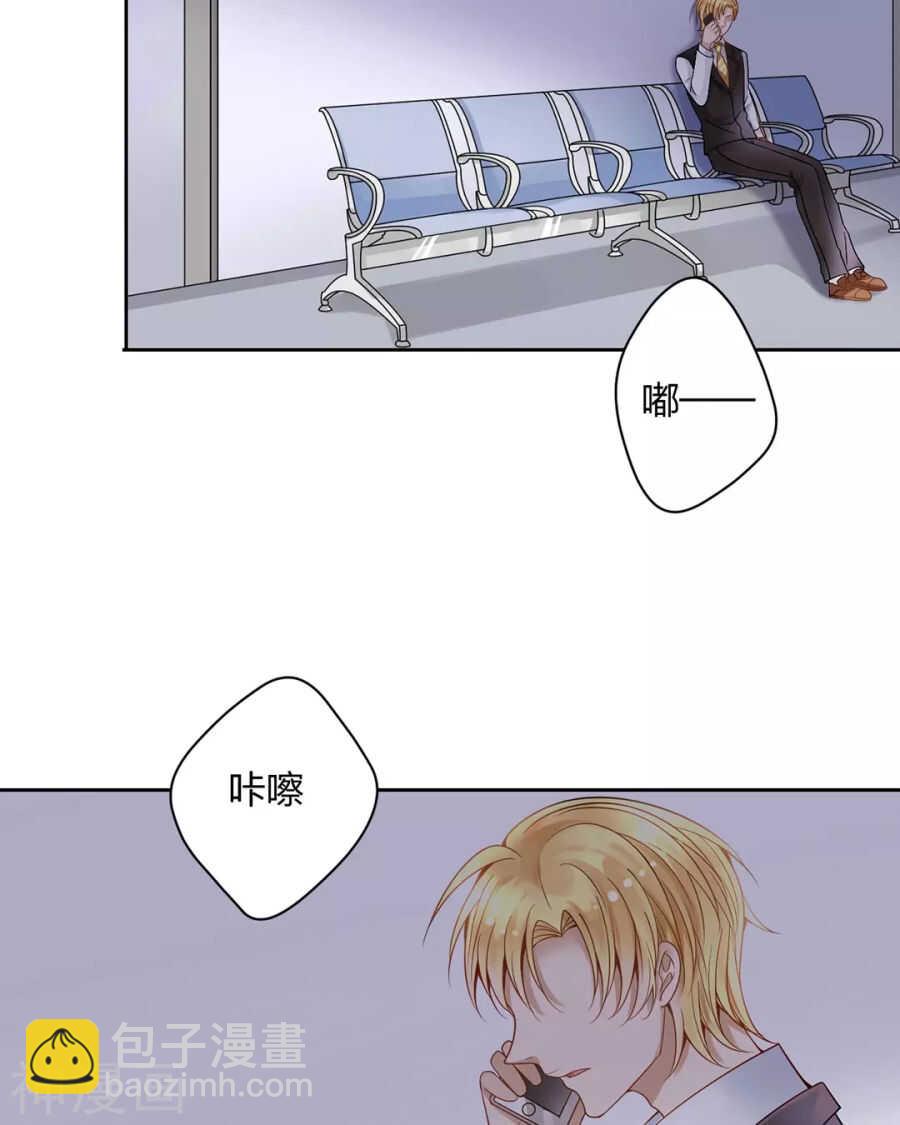 第102话 废品-第106话