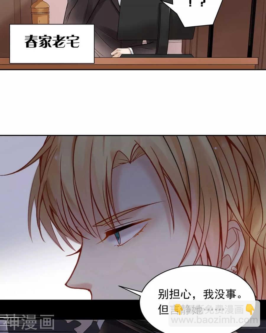 第102话 废品-第106话