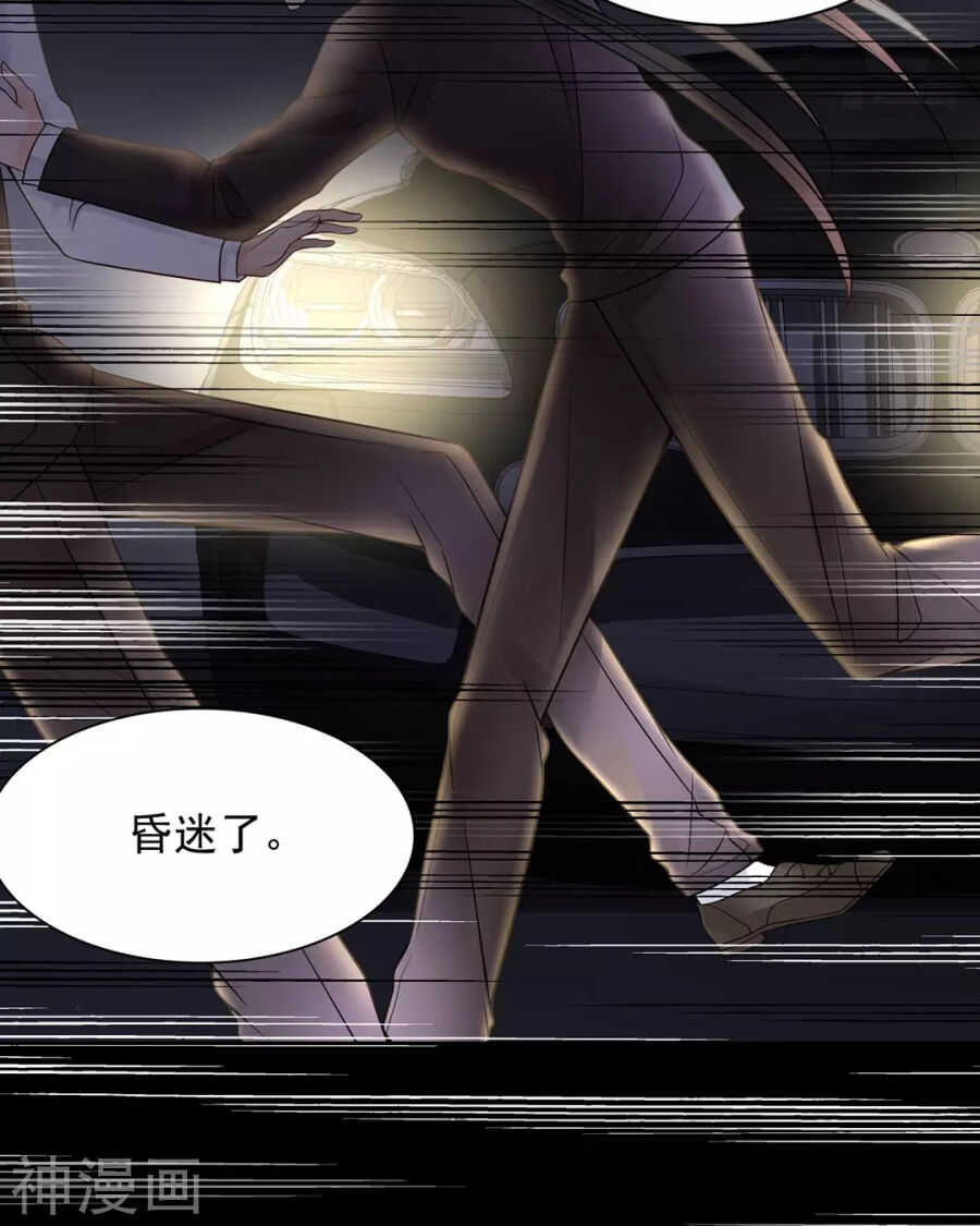 第102话 废品-第106话