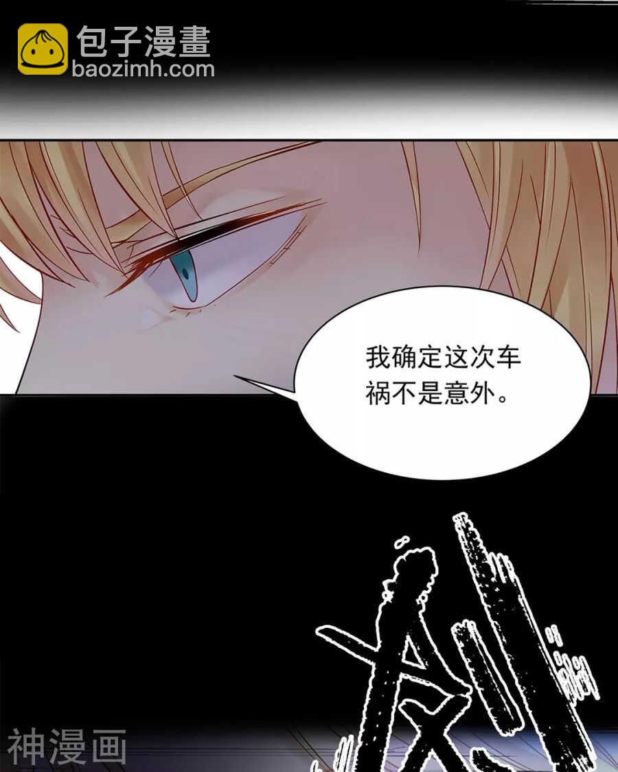 第102话 废品-第106话