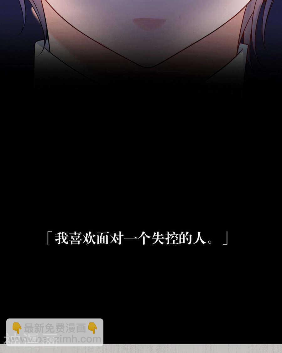 第103话 风雨欲来-第108话