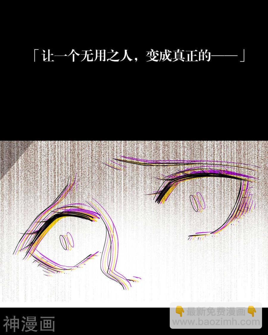 第103话 风雨欲来-第108话