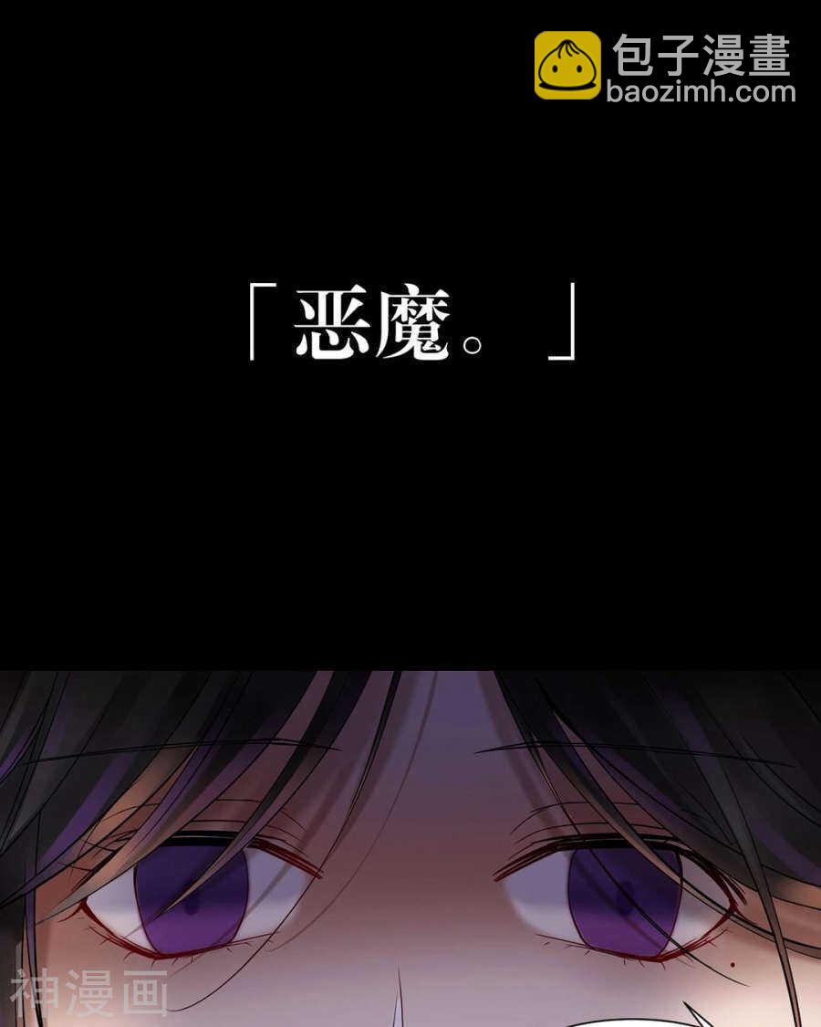 第103话 风雨欲来-第108话